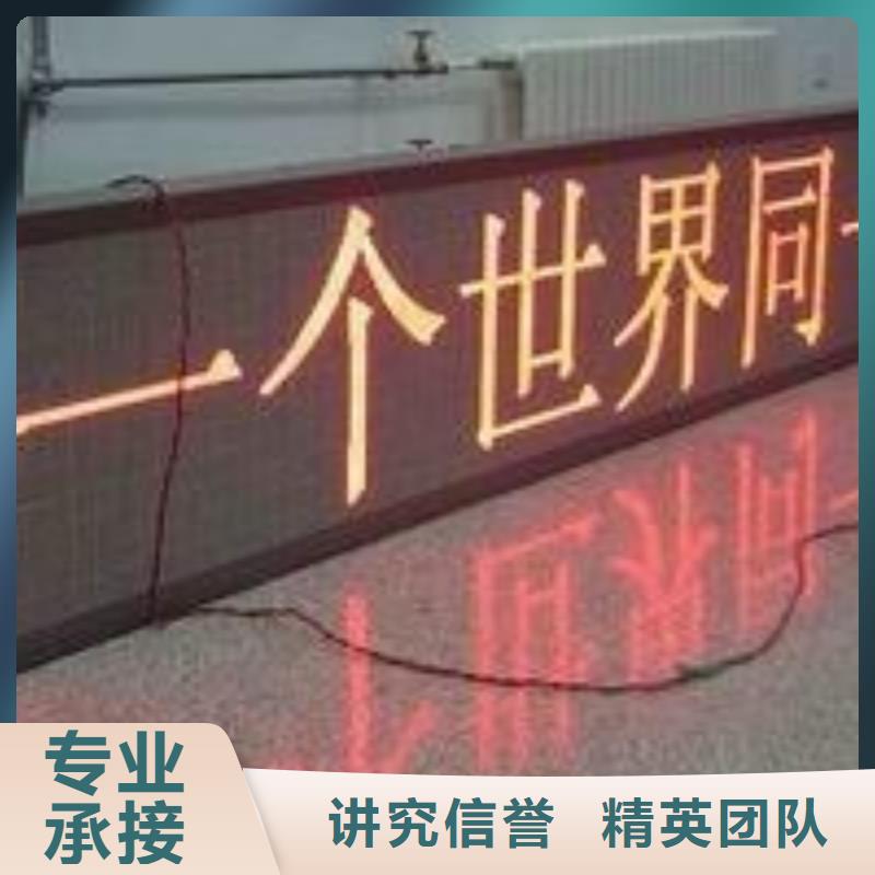 LED【画册设计制作】2024专业的团队