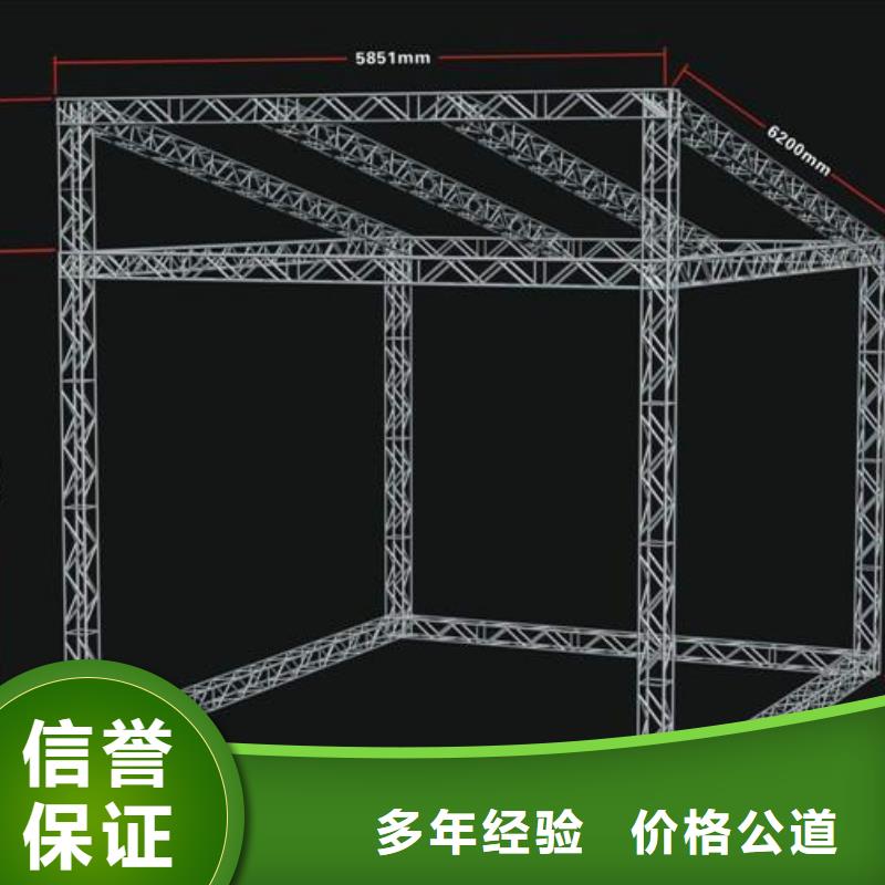 LED公司背景板快速