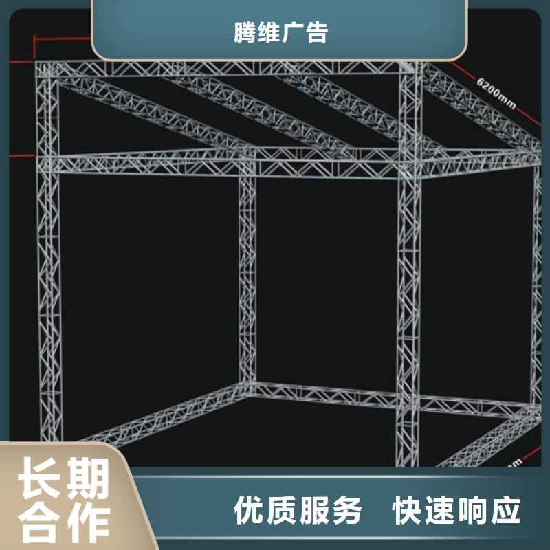 LED大型广告牌制作品质保证