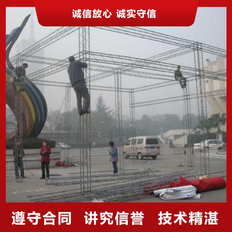 半户外LED显示屏视频-半户外LED显示屏|吉林省|四平|长春|吉林|通化|辽源