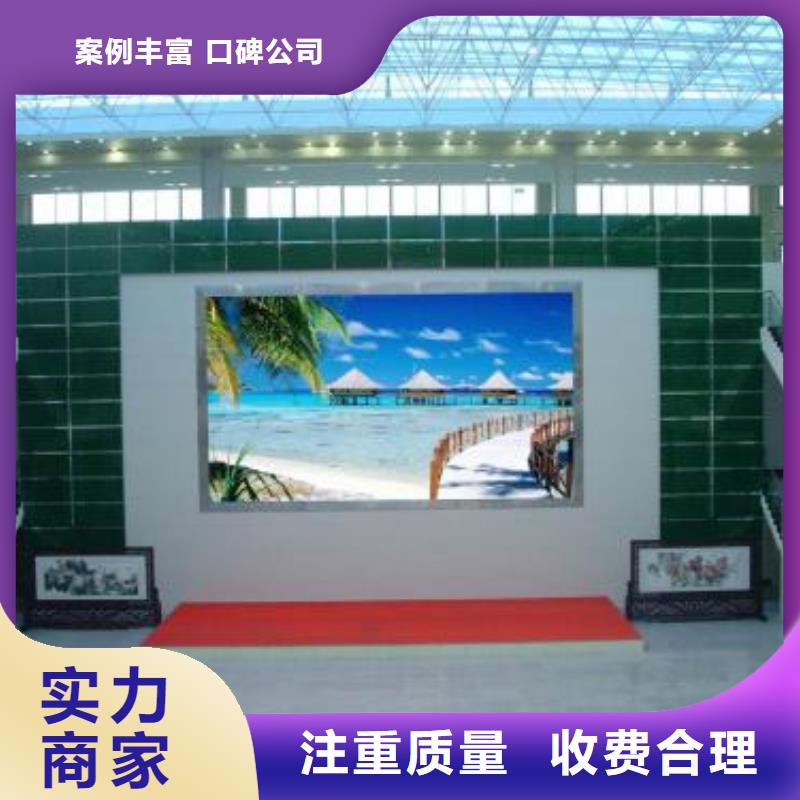半户外LED显示屏-视频-半户外LED显示屏-湖南省益阳市同城经销商-安化|赫山|衡阳|张家界|岳阳|湘潭|常德
