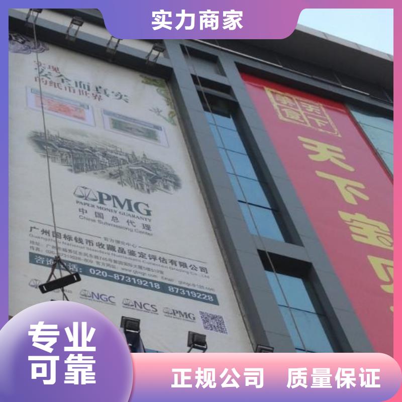 政亮化大型广告牌制作高品质
