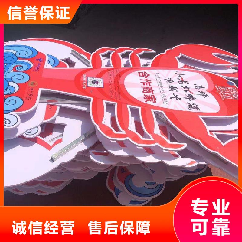 政亮化广告制作经验丰富