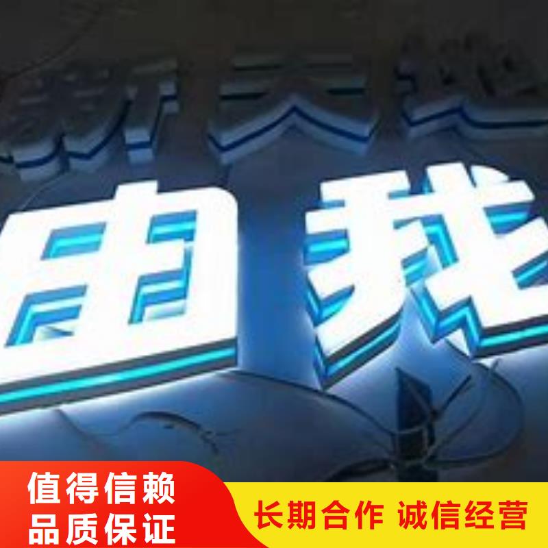 广告公司门店招牌制作实力商家