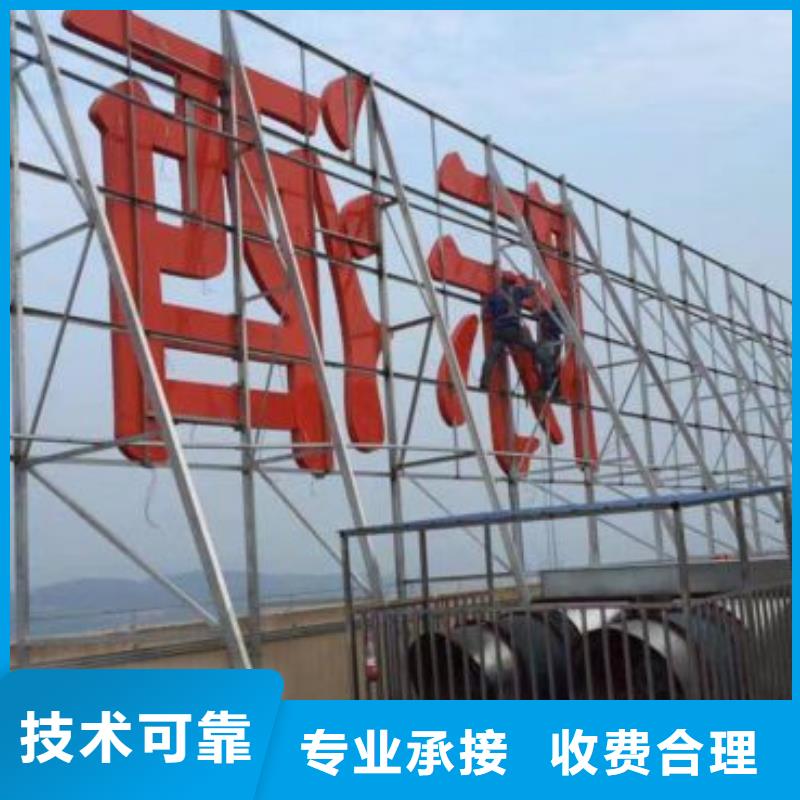 广告公司大型展台广告牌明码标价