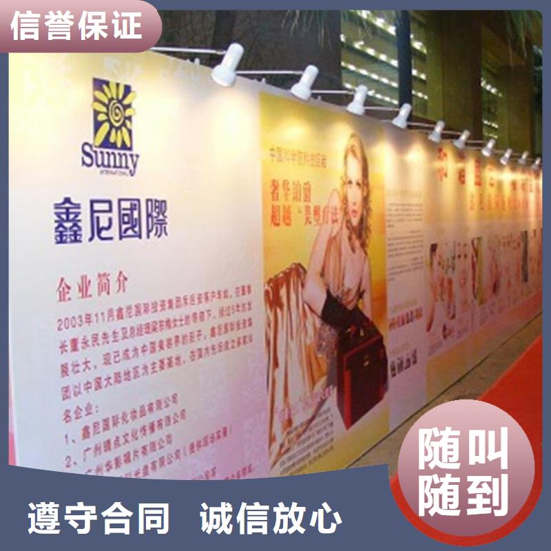 广告公司透明布喷绘技术好