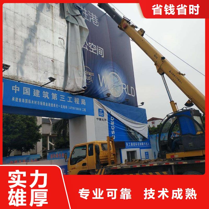 【广告公司】_门店招牌制作多年行业经验
