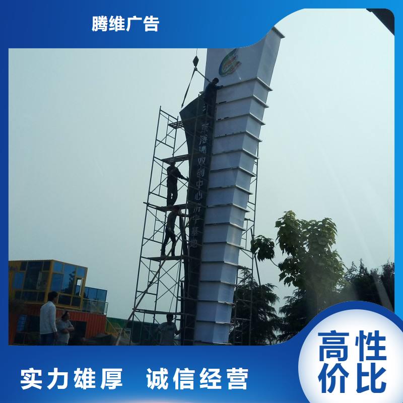 广告公司异形创意灯箱实力商家