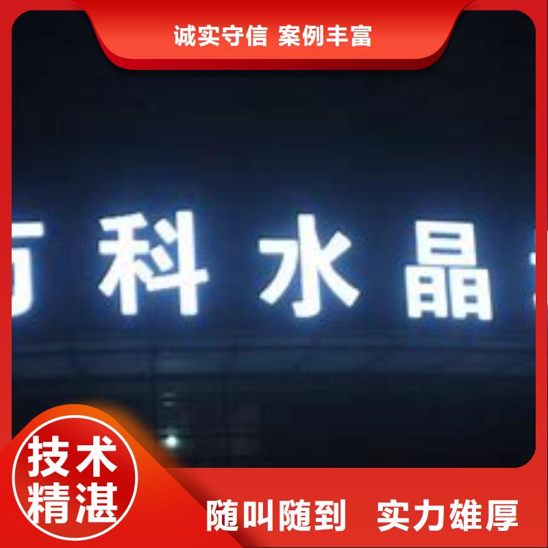广告公司展柜广告牌随叫随到