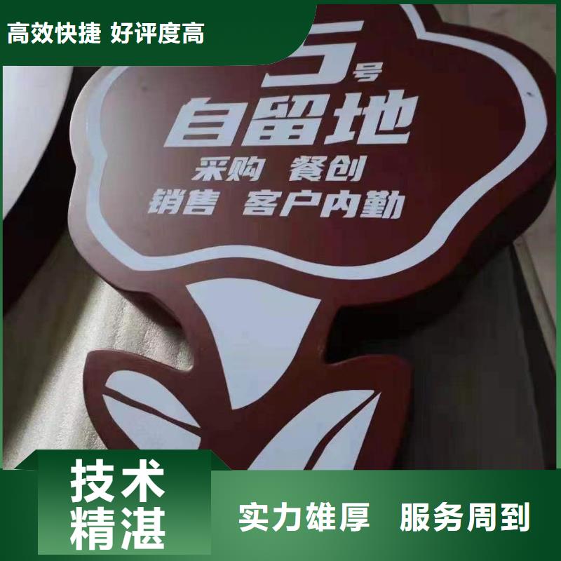 广告公司高空大字安装技术成熟