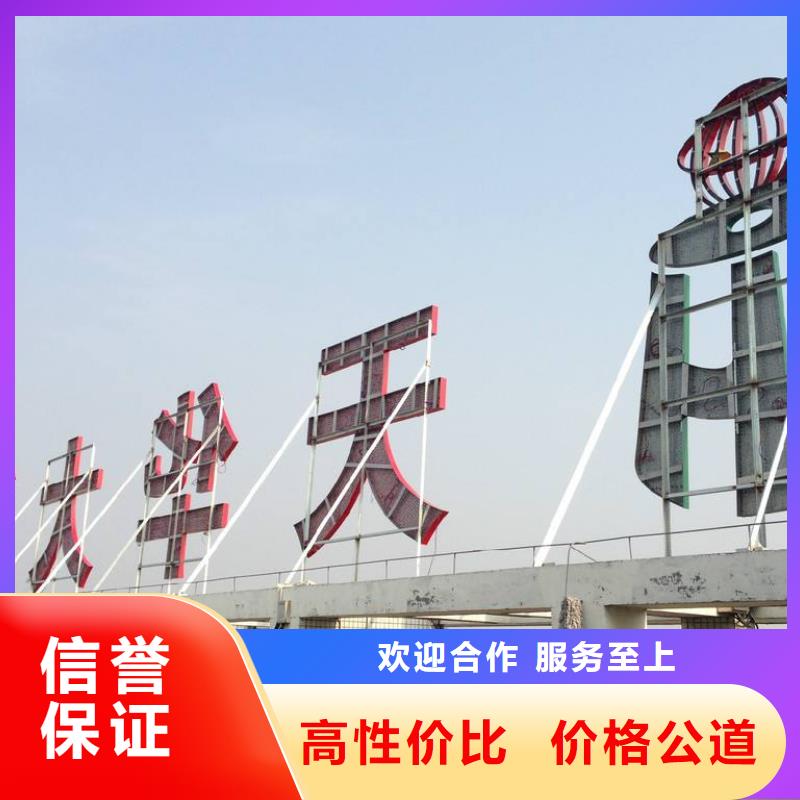 广告公司高空大字安装技术成熟