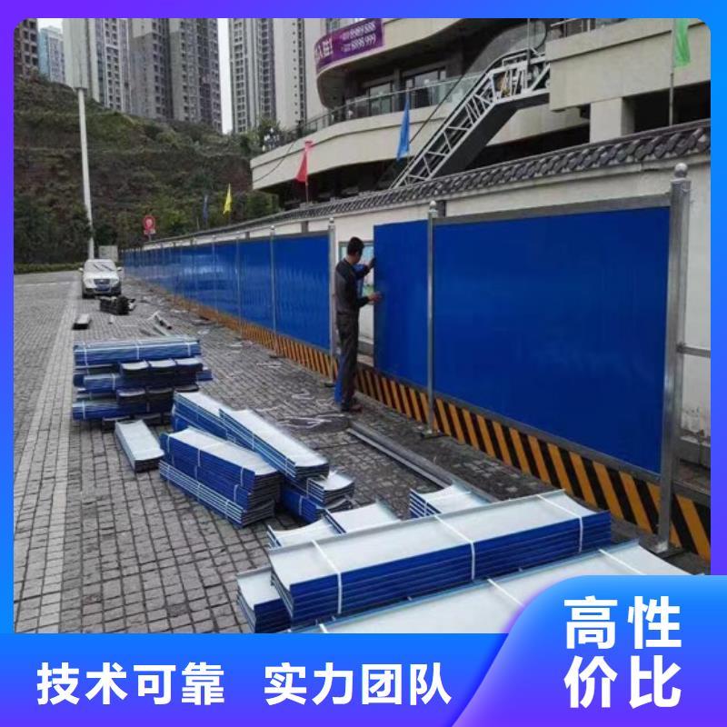【围挡_PVC写真正规】