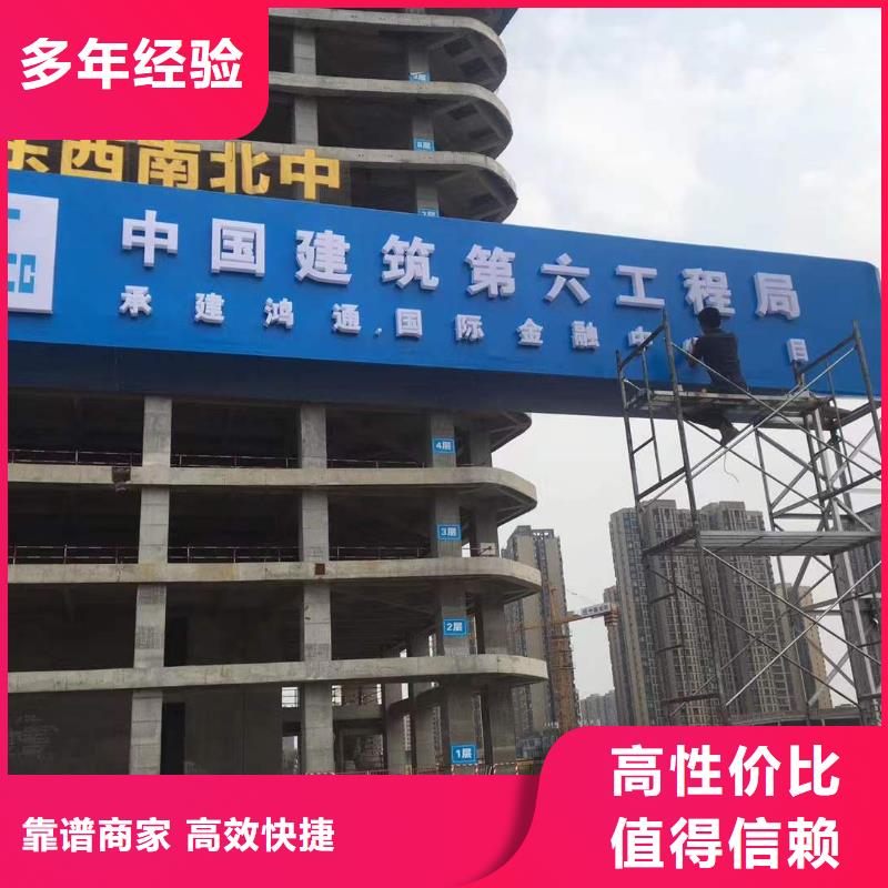 广告-门头广告牌信誉保证