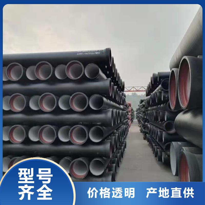 球墨铸铁管_球墨管让利客户