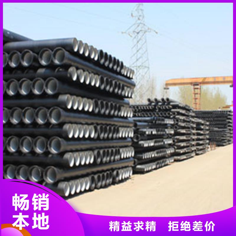 球墨铸铁管_给水球墨铸铁管同行低价