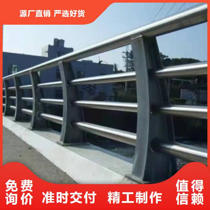 【护栏】【道路护栏】诚信经营现货现发