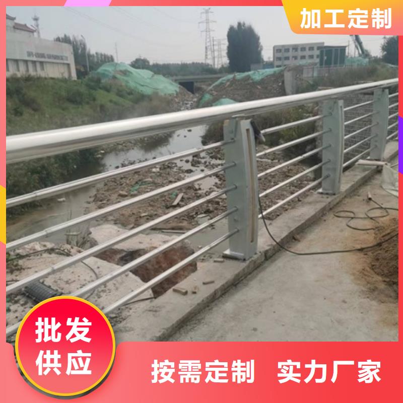 護(hù)欄道路防撞護(hù)欄好貨直銷