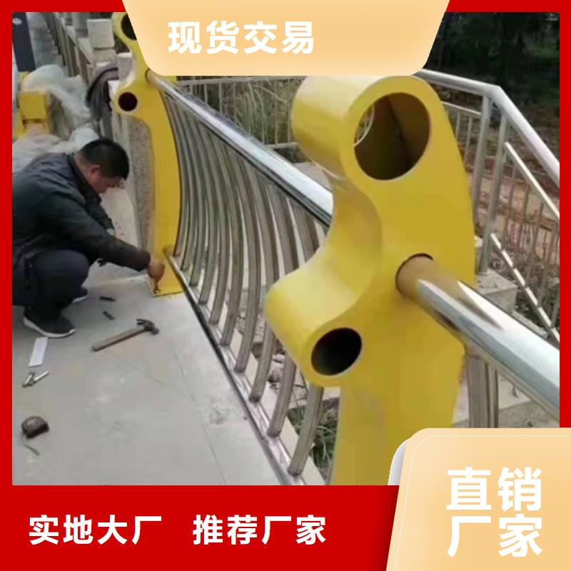 护栏304不锈钢复合管护栏研发生产销售
