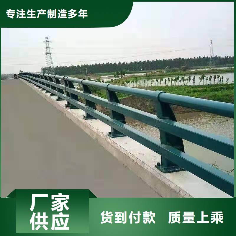 桥梁护栏道路防护护栏定制销售售后为一体