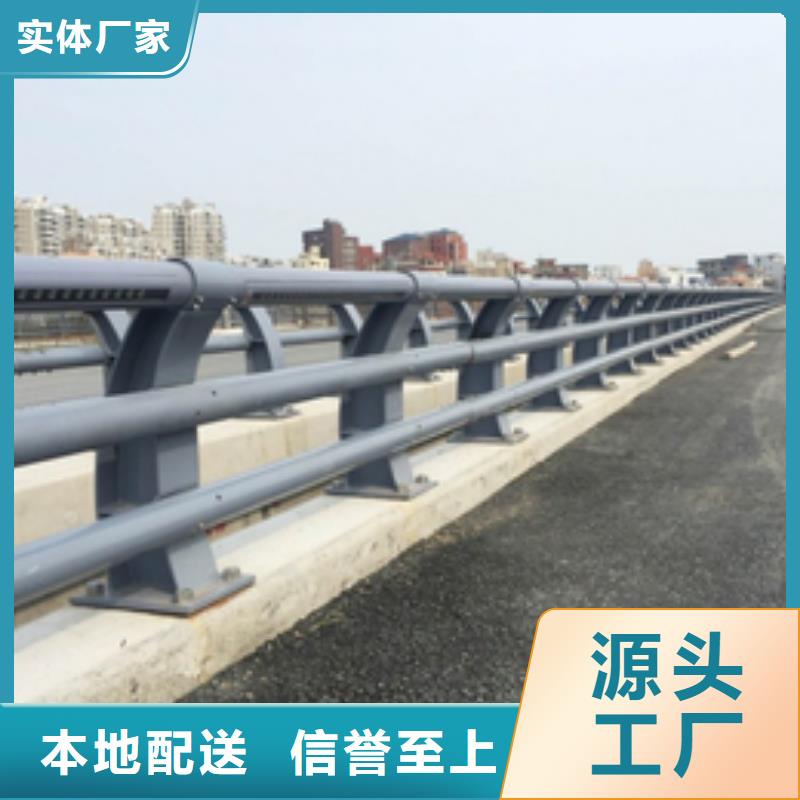 桥梁护栏,道路防撞护栏实力优品