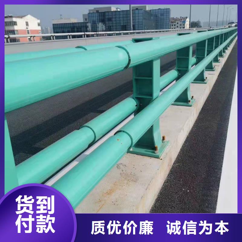 防撞护栏,河道防撞护栏价格实惠工厂直供