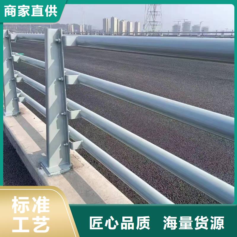 【防撞护栏高速公路防撞护栏快速物流发货】