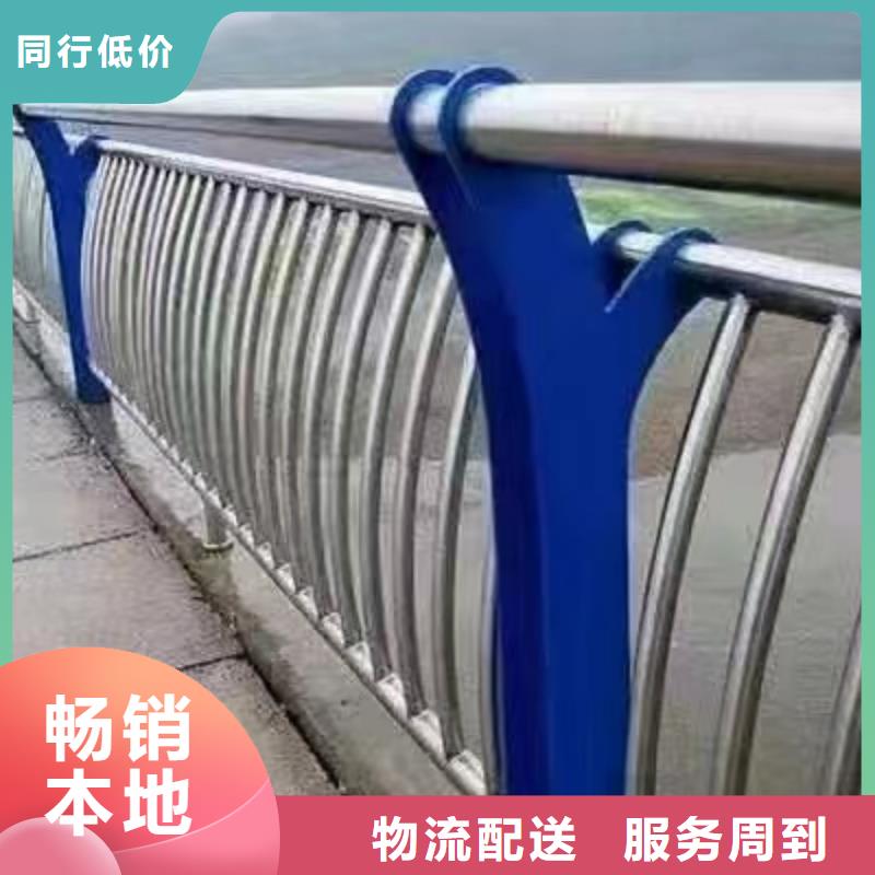 景观护栏道路防撞护栏放心得选择