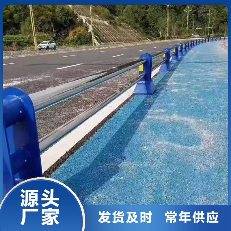 景观护栏-道路防撞护栏货真价实