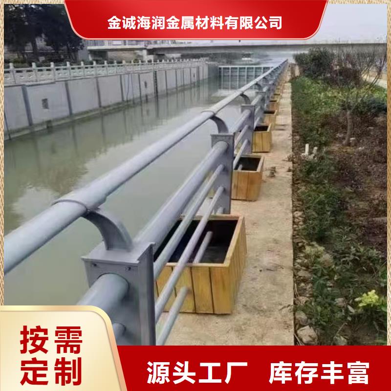 景观护栏道路防撞护栏放心得选择