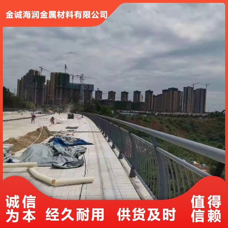 景观护栏道路防撞护栏放心得选择