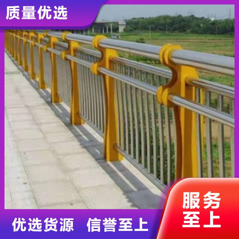 不锈钢复合管护栏【河道护栏】厂家直销省心省钱