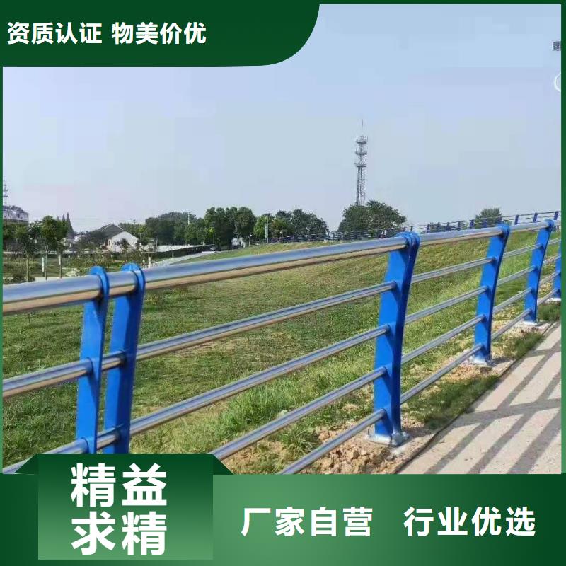 不锈钢复合管护栏-【市政道路防护栏】产品优势特点