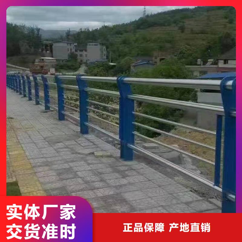 不锈钢复合管护栏河道防撞栏杆精选货源