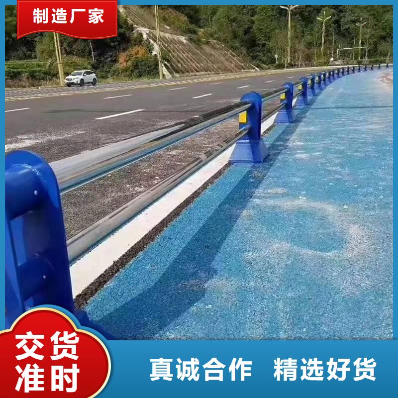 不锈钢复合管护栏市政道路防护栏一站式供应厂家