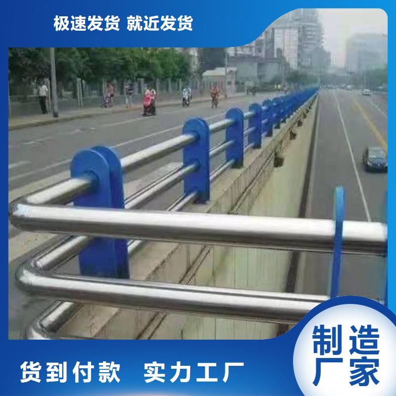 不锈钢复合管护栏-【市政道路防护栏】产品优势特点