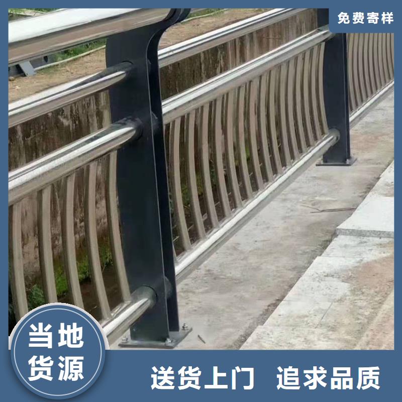 不锈钢复合管护栏道路防护护栏快速发货