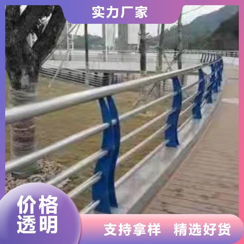 【不锈钢复合管护栏】道路防护护栏直销厂家