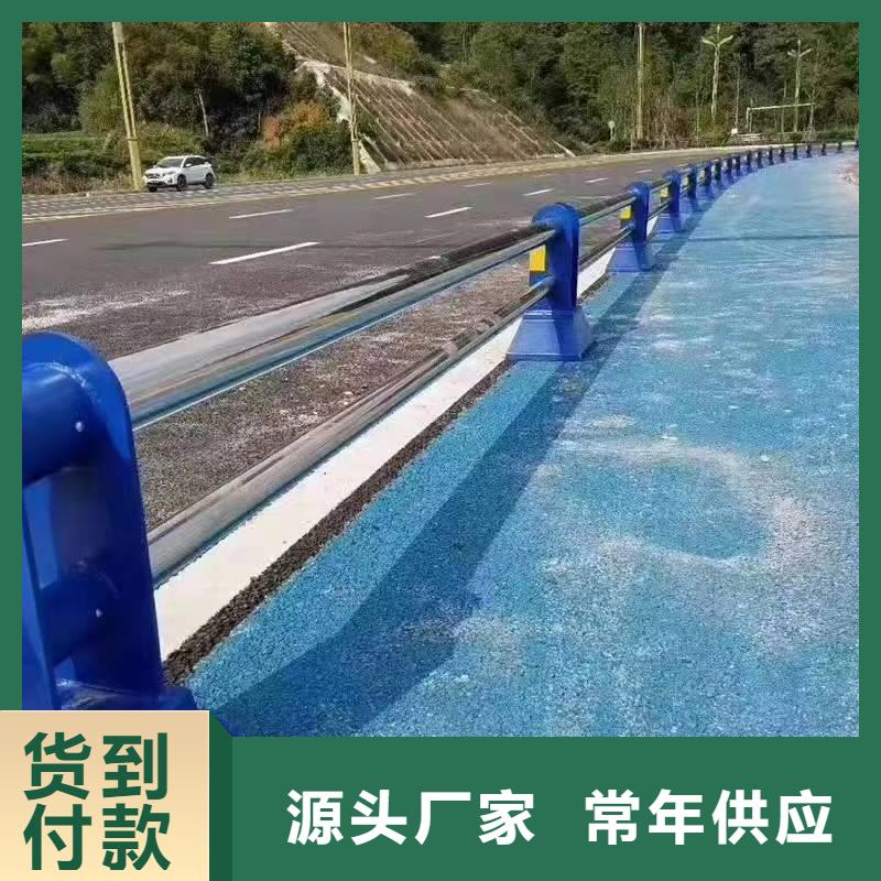 不锈钢复合管护栏道路防护护栏快速发货