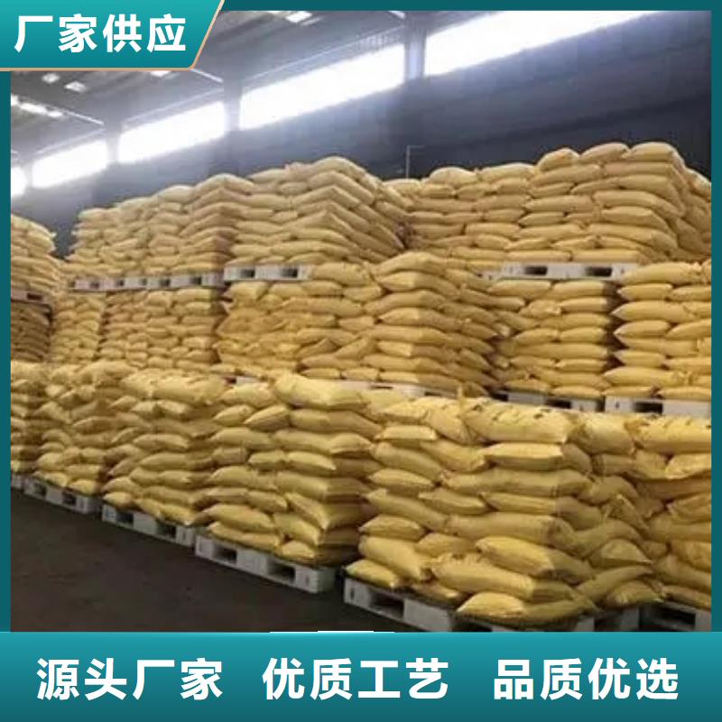 聚丙烯酰胺无烟煤滤料批发货源
