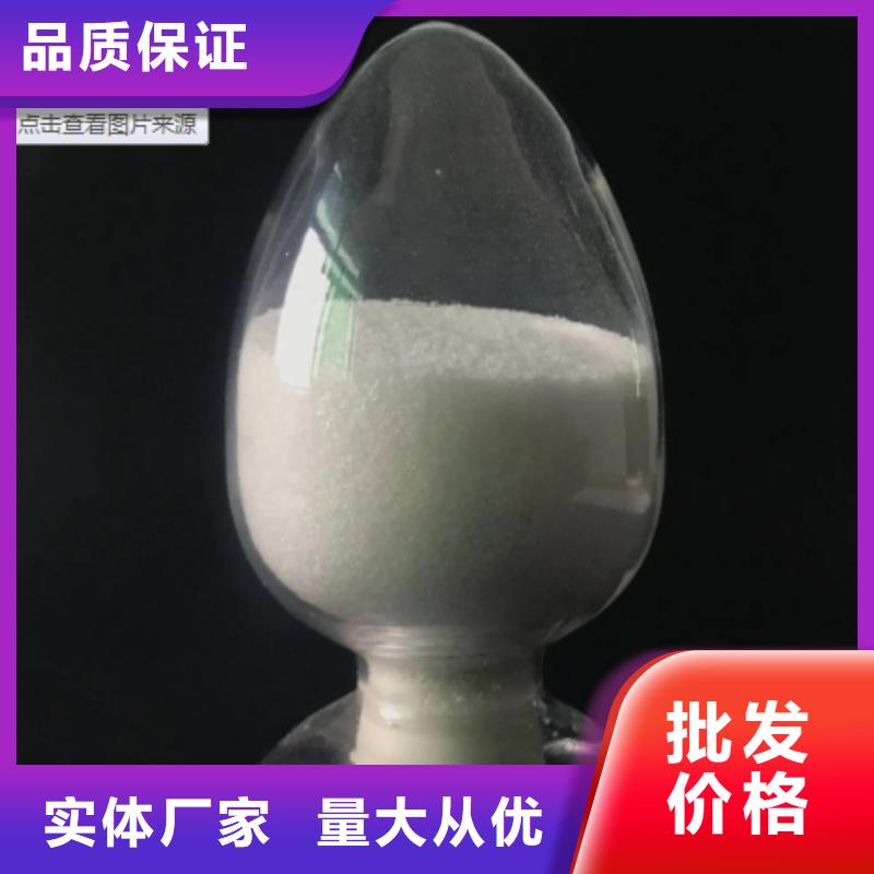 聚丙烯酰胺-氧化铁脱硫剂质量上乘