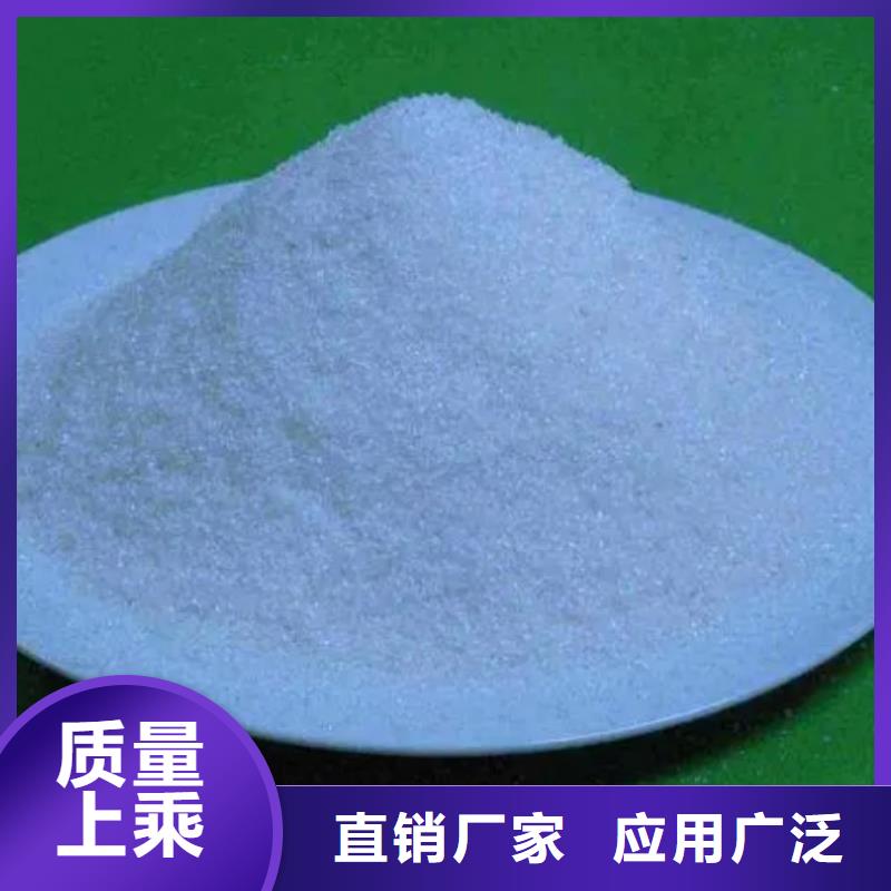 聚丙烯酰胺聚丙烯酰胺助凝剂客户好评