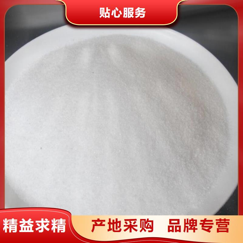 聚丙烯酰胺_【煤质活性炭】欢迎来厂考察