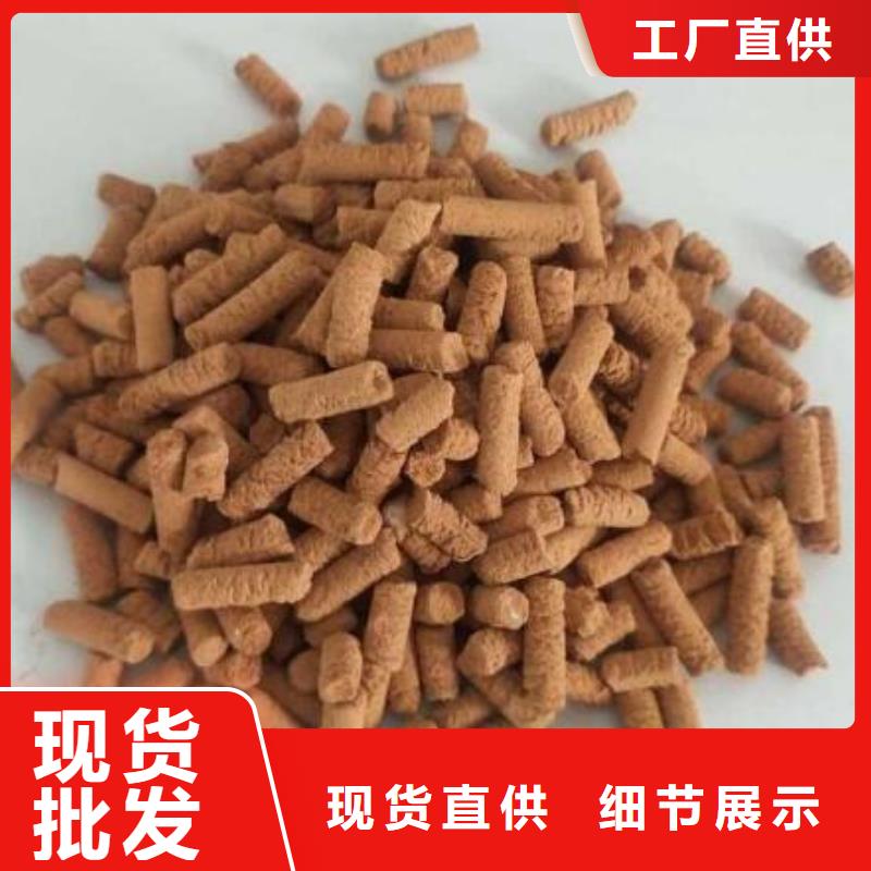 氧化铁脱硫剂泡沫颗粒精品优选