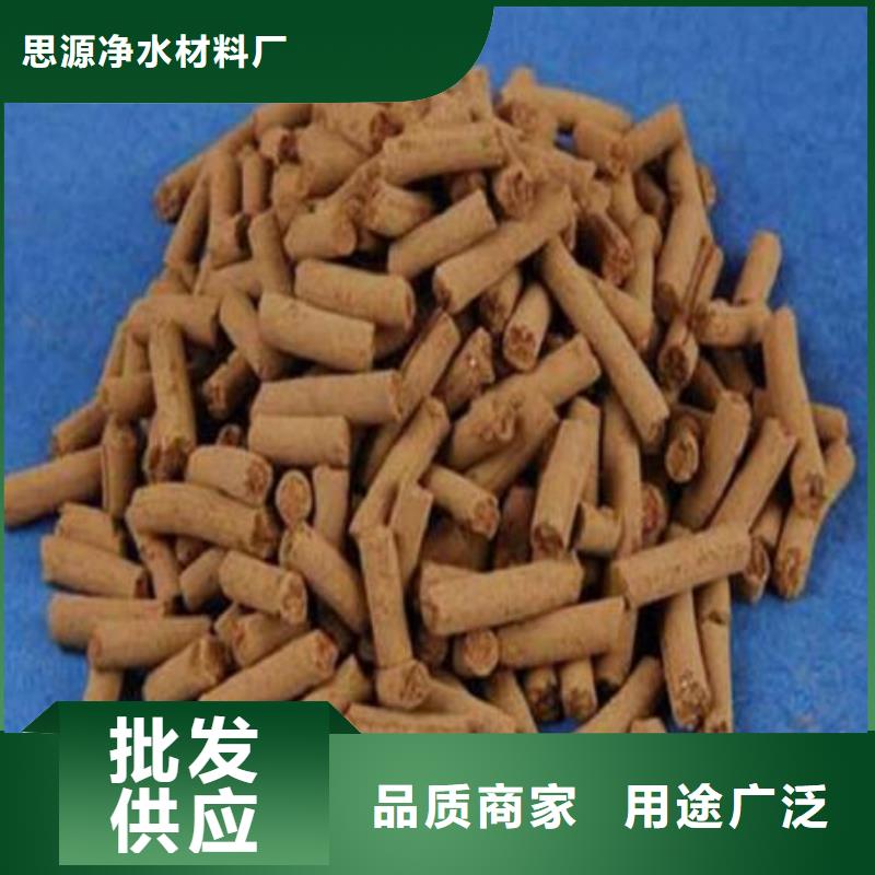 氧化铁脱硫剂-多面空心球精益求精