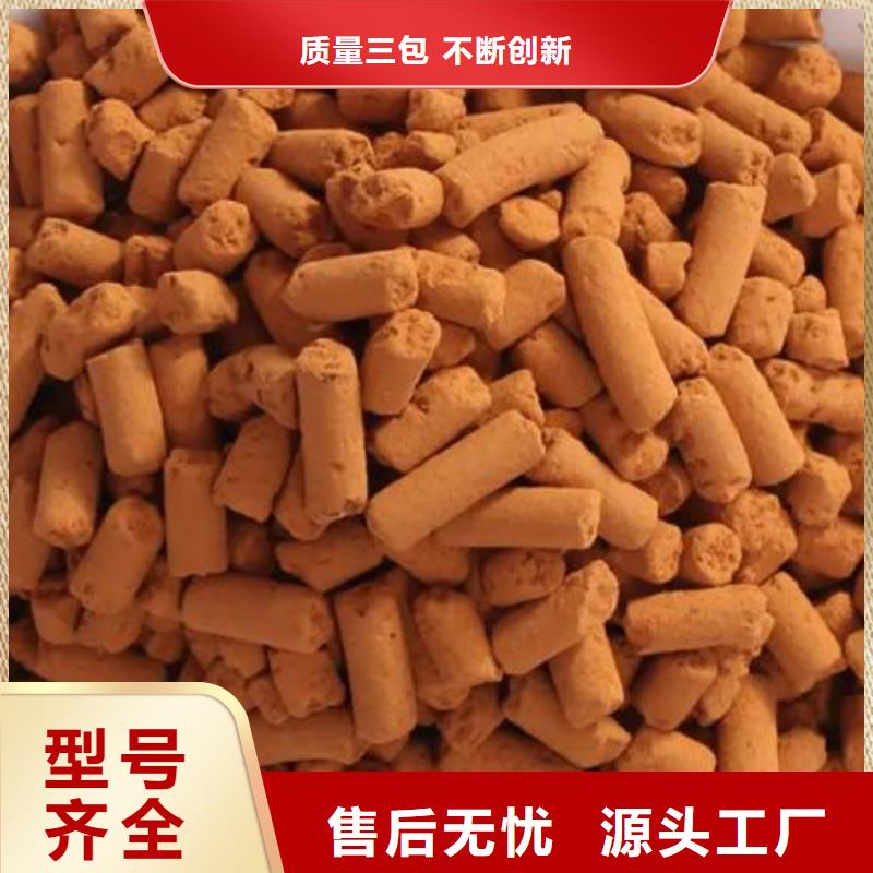 氧化铁脱硫剂,【无烟煤滤料】工艺成熟