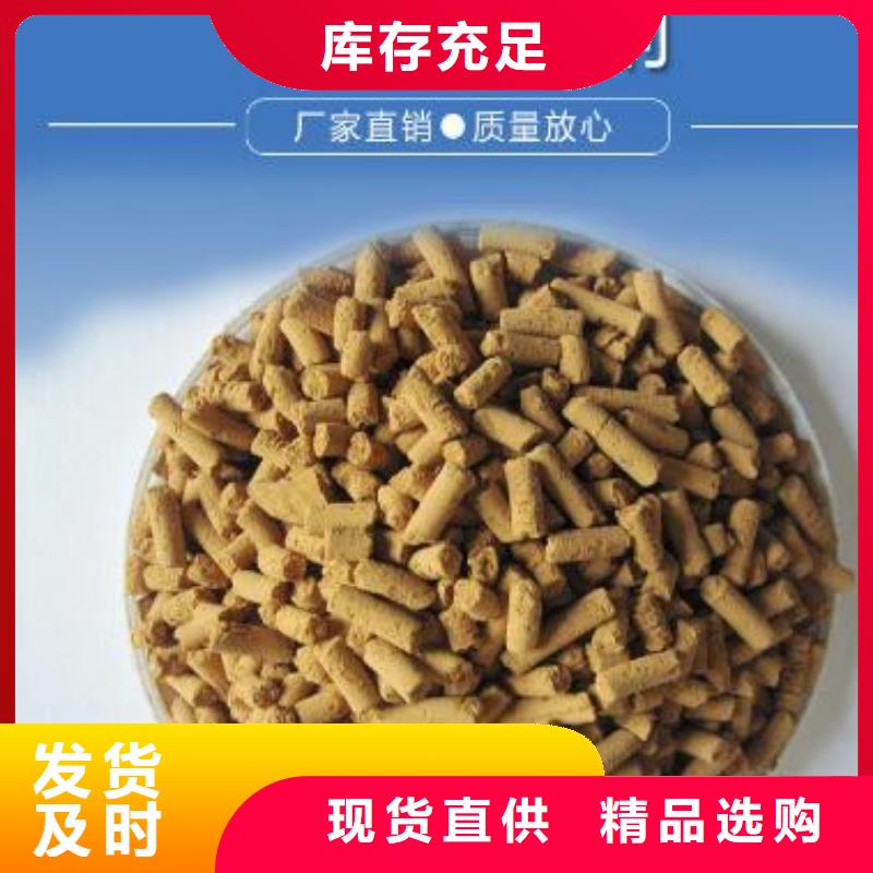 氧化铁脱硫剂每一处都是匠心制作