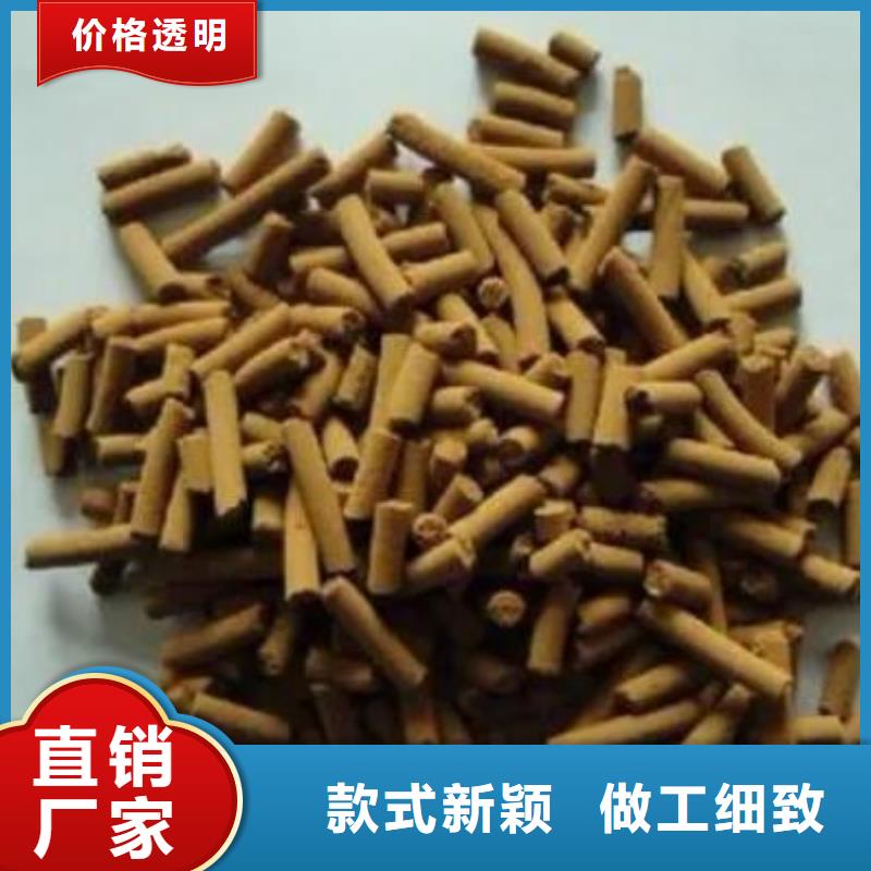氧化铁脱硫剂煤质活性炭实力商家供货稳定