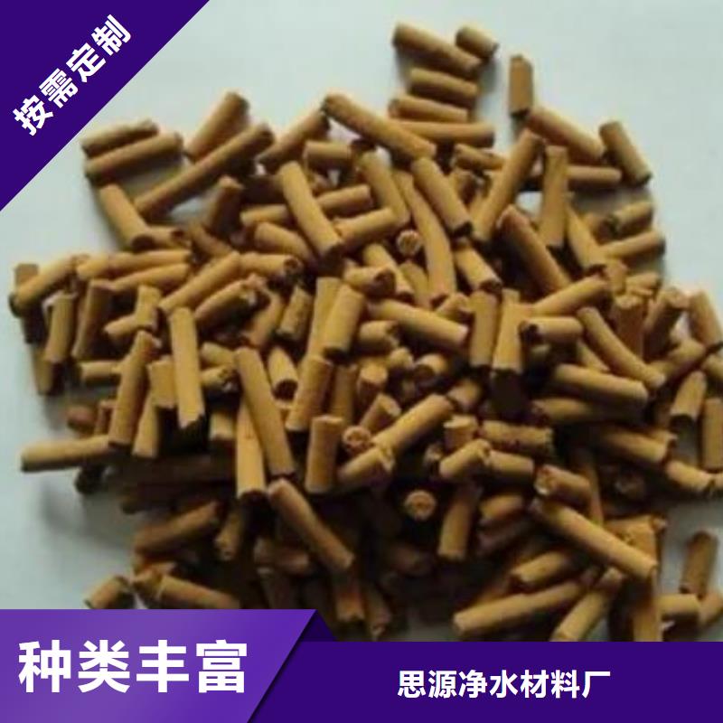 硫酸铝视频-硫酸铝|海南市|海北|黄南|海西|海东|果洛