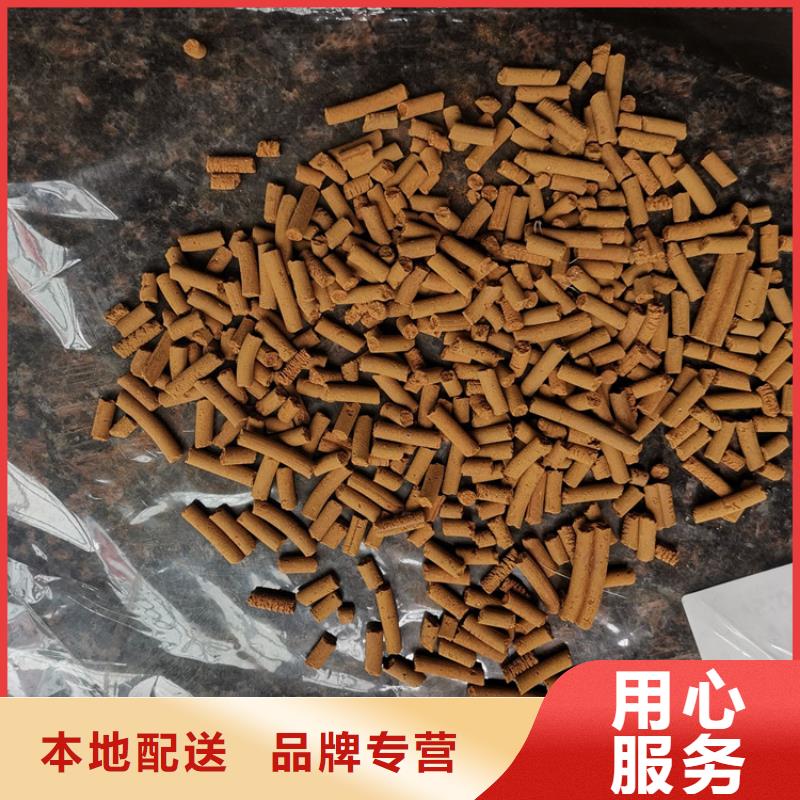 氧化铁脱硫剂聚合氯化铝铁品质商家