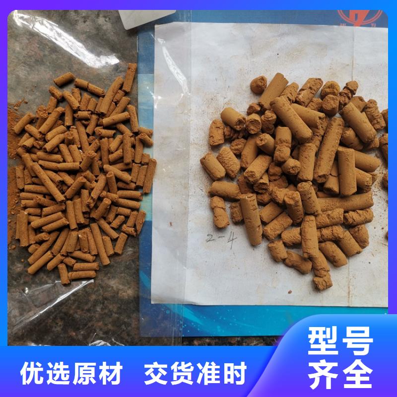 氧化铁脱硫剂【活性炭】质量为本